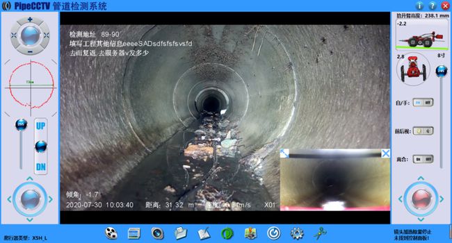 青神管道CCTV检测专家-炜誉市政工程有限公司