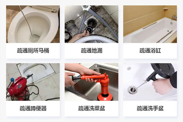青神下水道疏通电话【管道疏通】24h专业上门服务